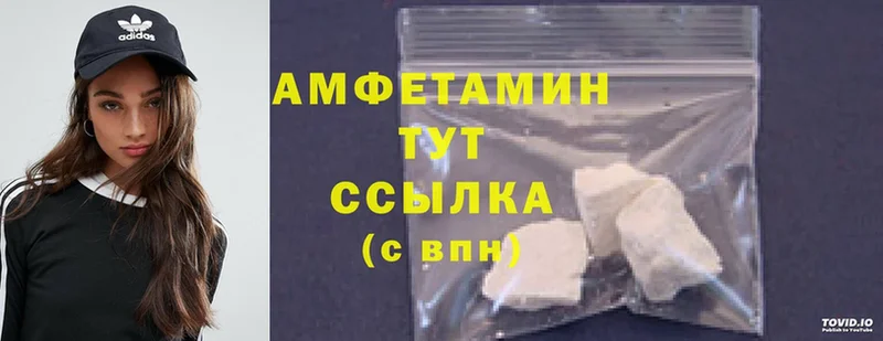 Amphetamine VHQ  Семилуки 