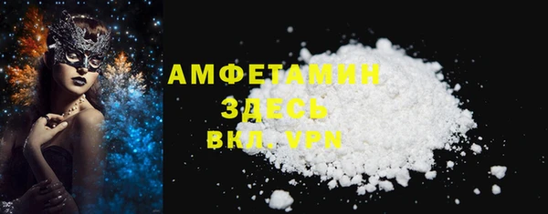 ECSTASY Бугульма