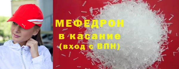 ECSTASY Бугульма