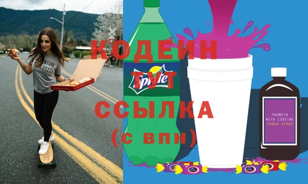 ECSTASY Бугульма