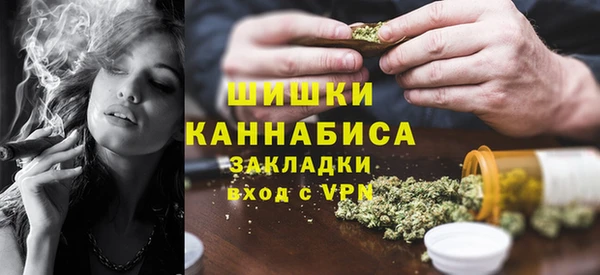 ECSTASY Бугульма